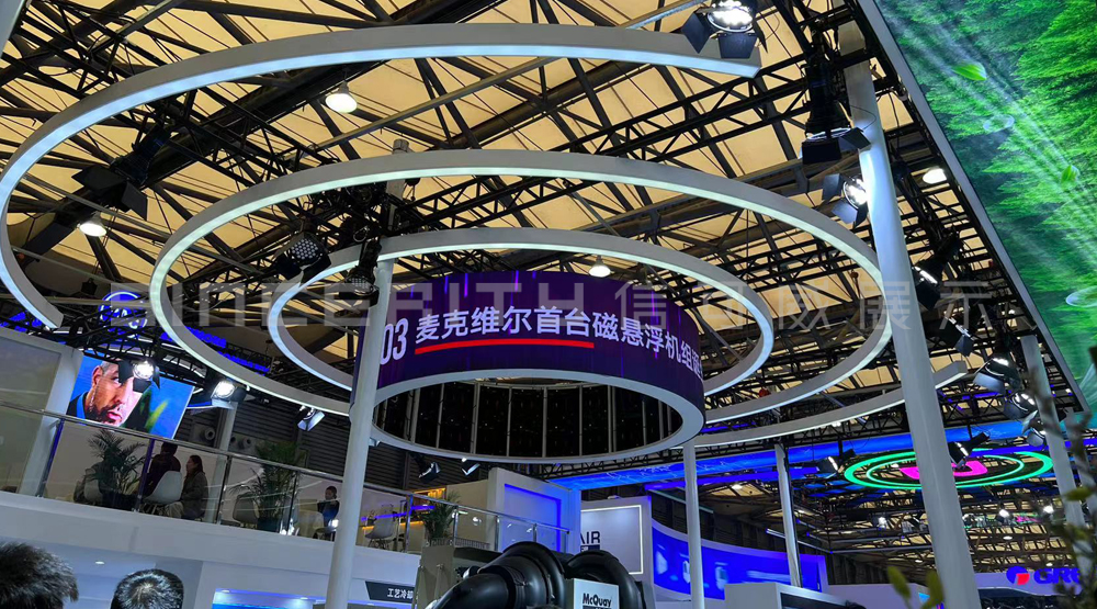 麥克維爾展臺吊頂設(shè)計(jì)