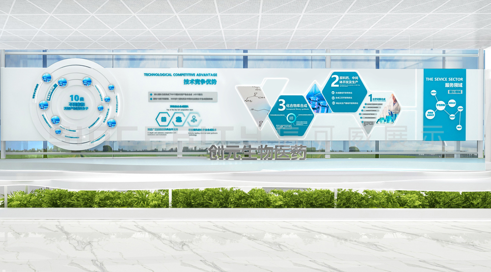 農(nóng)業(yè)科技企業(yè)展廳設(shè)計案例分享