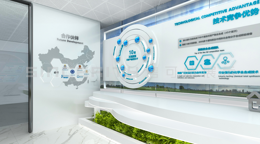 農(nóng)業(yè)科技企業(yè)展廳設(shè)計案例分享