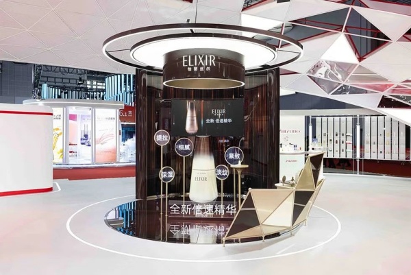 資生堂進博會展位設(shè)計