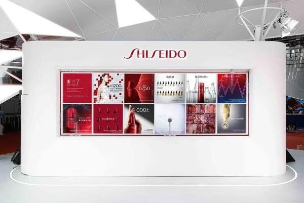 資生堂進博會展位設(shè)計