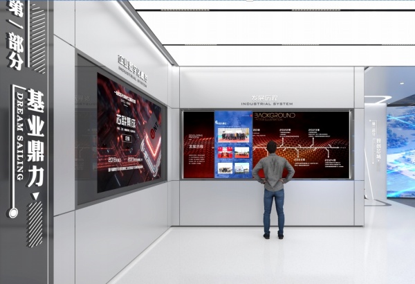 芯片企業(yè)展廳設計案例