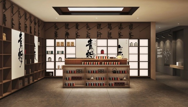 茶展廳設(shè)計(jì)案例分享