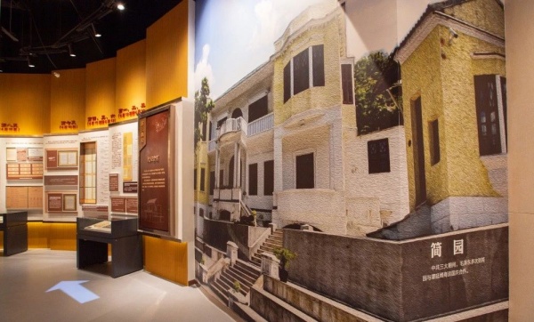 中共三大紀(jì)念館歷史陳列設(shè)計