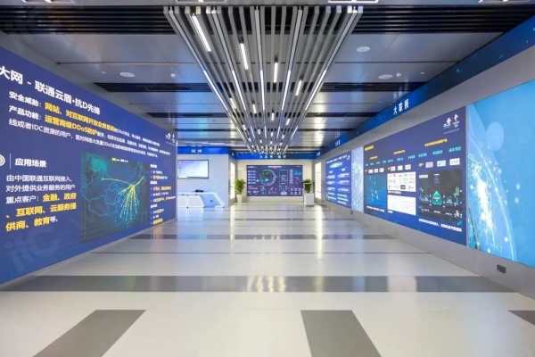 沉浸式智慧展廳設(shè)計