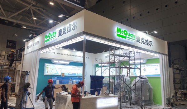 北京展臺(tái)設(shè)計(jì)搭建