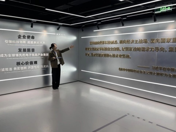 電控企業(yè)文化展廳設(shè)計(jì)