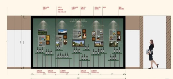酒文化主題博物館設(shè)計(jì)