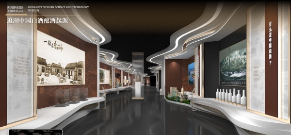 酒文化主題博物館設(shè)計(jì)