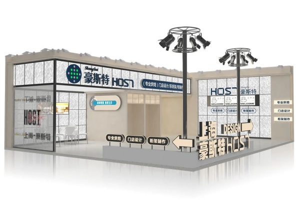 54㎡展臺(tái)設(shè)計(jì)方案