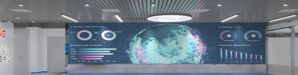 中國(guó)廣電5G展廳設(shè)計(jì)