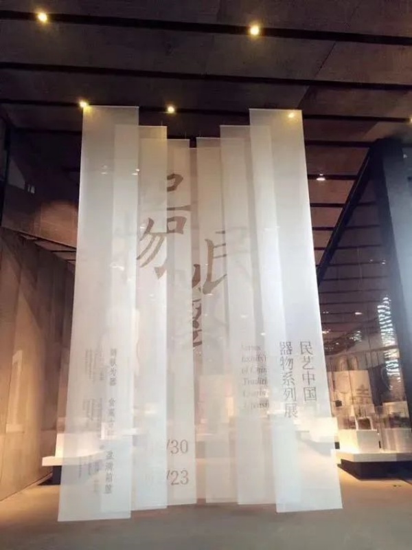 優(yōu)秀展廳標(biāo)題設(shè)計(jì)