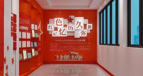如何設(shè)計(jì)企業(yè)黨建文化展廳才能讓人眼前一亮