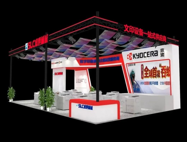 展會展位設(shè)計(jì)揭秘打造沉浸式體驗(yàn)空間