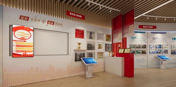 企業(yè)黨建展廳建設(shè)案例分享