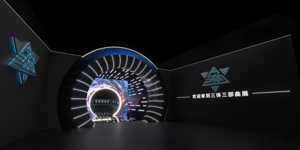 成都科學(xué)館設(shè)計(jì)