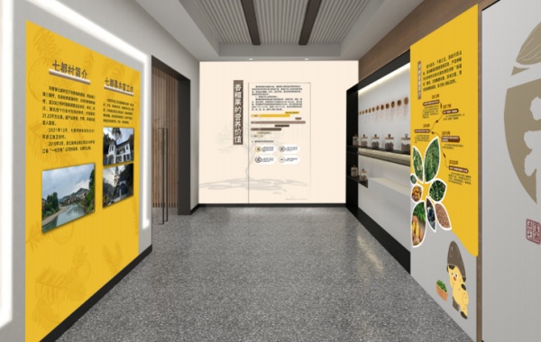 七都果共富工坊展廳設(shè)計