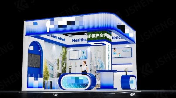 生物工程展臺設(shè)計方案