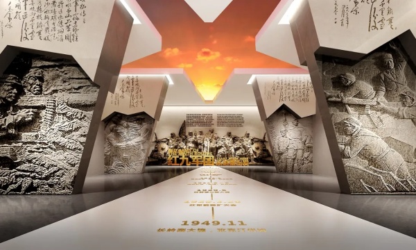 如何打造黨建文化展廳