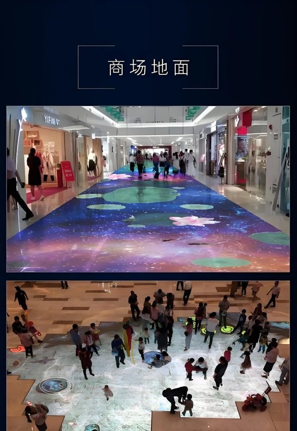 智能展廳設(shè)計投影互動，開啟展覽新潮流