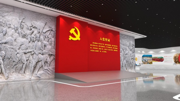 機(jī)場(chǎng)黨建企業(yè)文化館設(shè)計(jì)