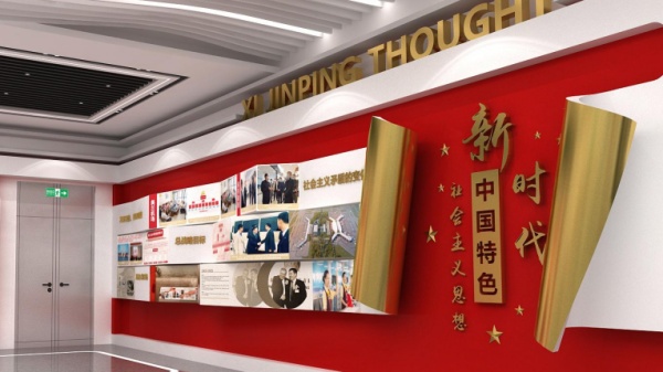 機(jī)場(chǎng)黨建企業(yè)文化館設(shè)計(jì)