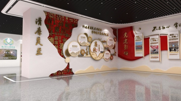 機(jī)場(chǎng)黨建企業(yè)文化館設(shè)計(jì)