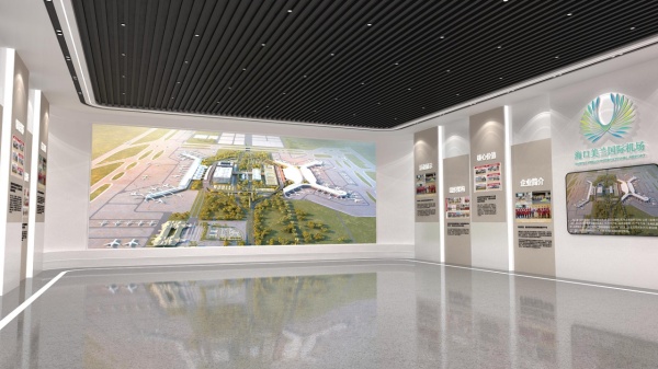 機(jī)場(chǎng)黨建企業(yè)文化館設(shè)計(jì)