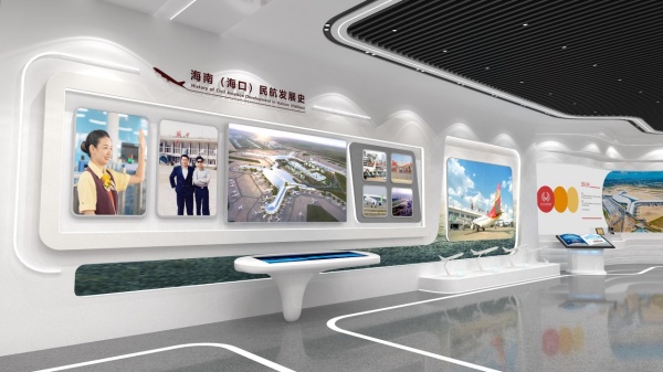 機(jī)場(chǎng)黨建企業(yè)文化館設(shè)計(jì)