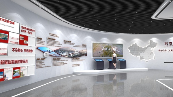 機(jī)場(chǎng)黨建企業(yè)文化館設(shè)計(jì)