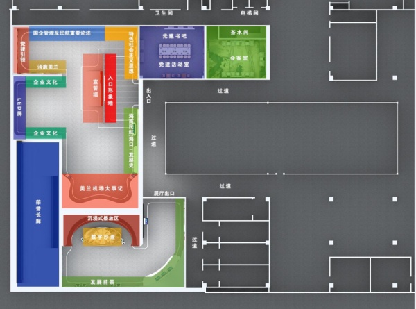 機(jī)場(chǎng)黨建企業(yè)文化館設(shè)計(jì)