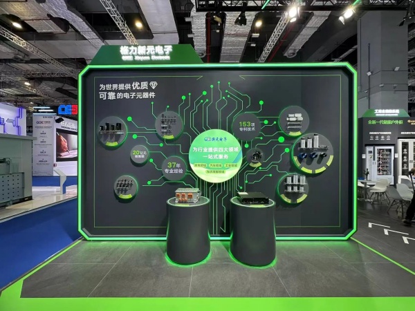 2025格力展臺設(shè)計(jì)