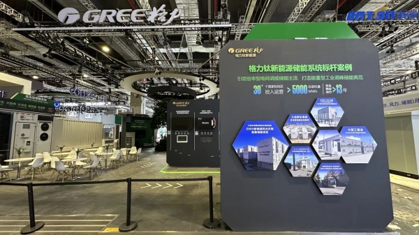 2025格力展臺設(shè)計(jì)