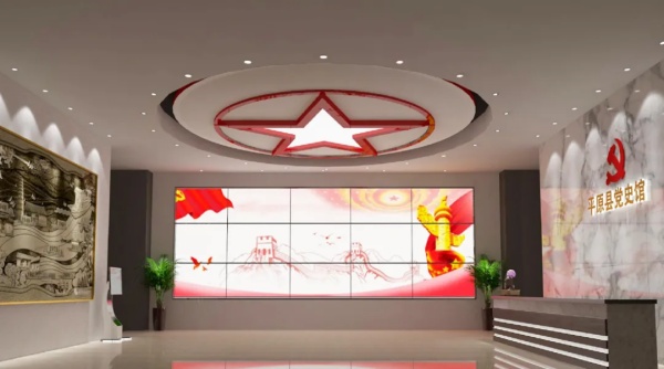 縣黨史館展廳設(shè)計