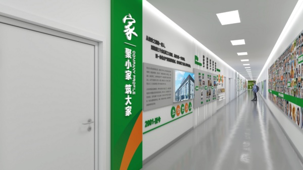 工業(yè)食品展廳設(shè)計