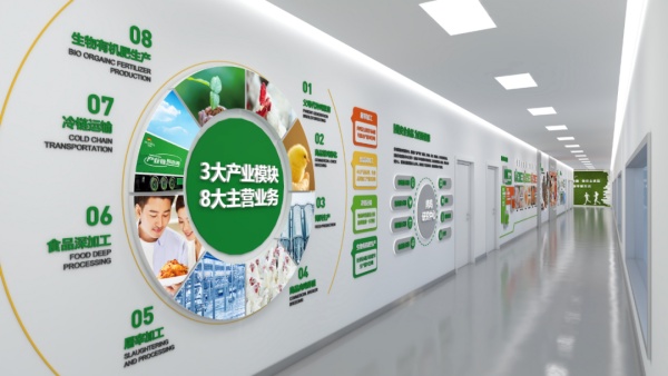 工業(yè)食品展廳設(shè)計