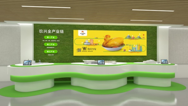 工業(yè)食品展廳設(shè)計