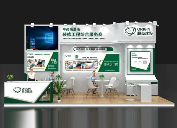 展臺搭建費用一般多少？