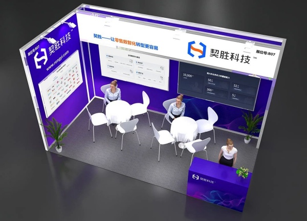 展臺搭建費用一般多少？