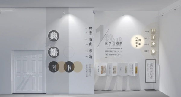 特色校史館設(shè)計應(yīng)該怎么做呢？