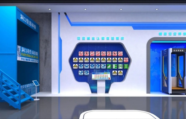 智能展廳完美落地