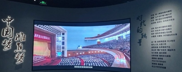 數(shù)字展廳設計用多媒體互動技術開啟展覽新體驗