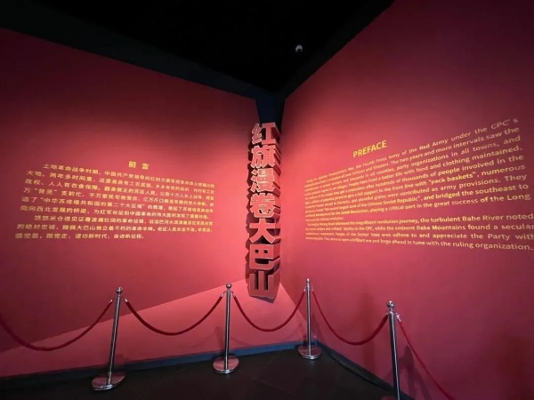 展廳設(shè)計(jì)被中宣部推薦的紅色展廳是什么樣的？