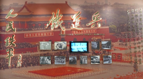 中鐵十二局展陳館設(shè)計(jì)