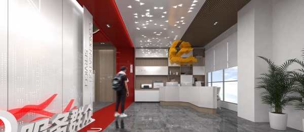 平安區(qū)黨群服務中心設計方案