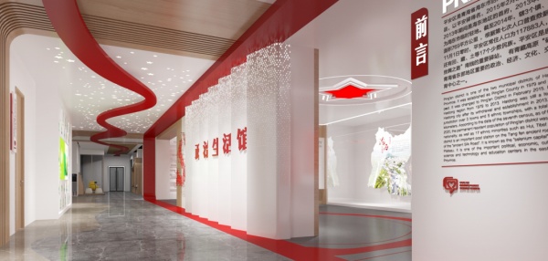 平安區(qū)黨群服務中心設計方案