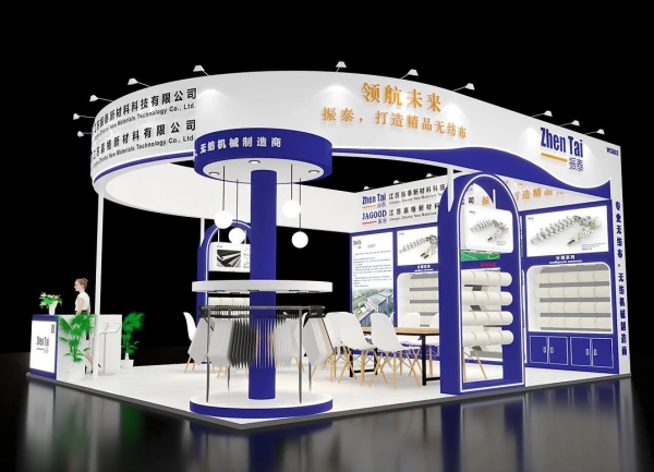 2025上海亞洲水技術(shù)展覽會費用全解析