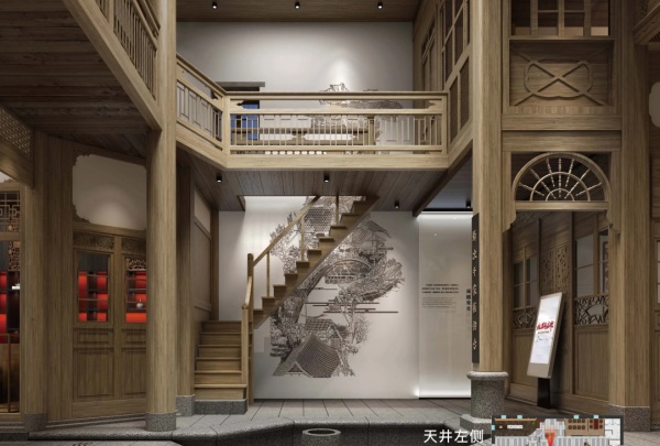 上下杭?xì)v史文化街區(qū)游客服務(wù)中心展陳設(shè)計(jì)方案