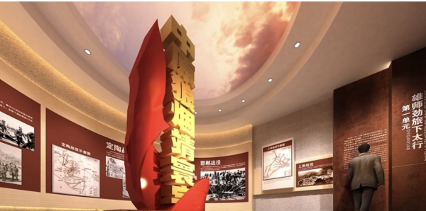 紀(jì)念館布展