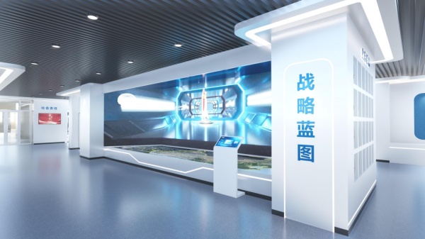 智慧體驗(yàn)館升級改造